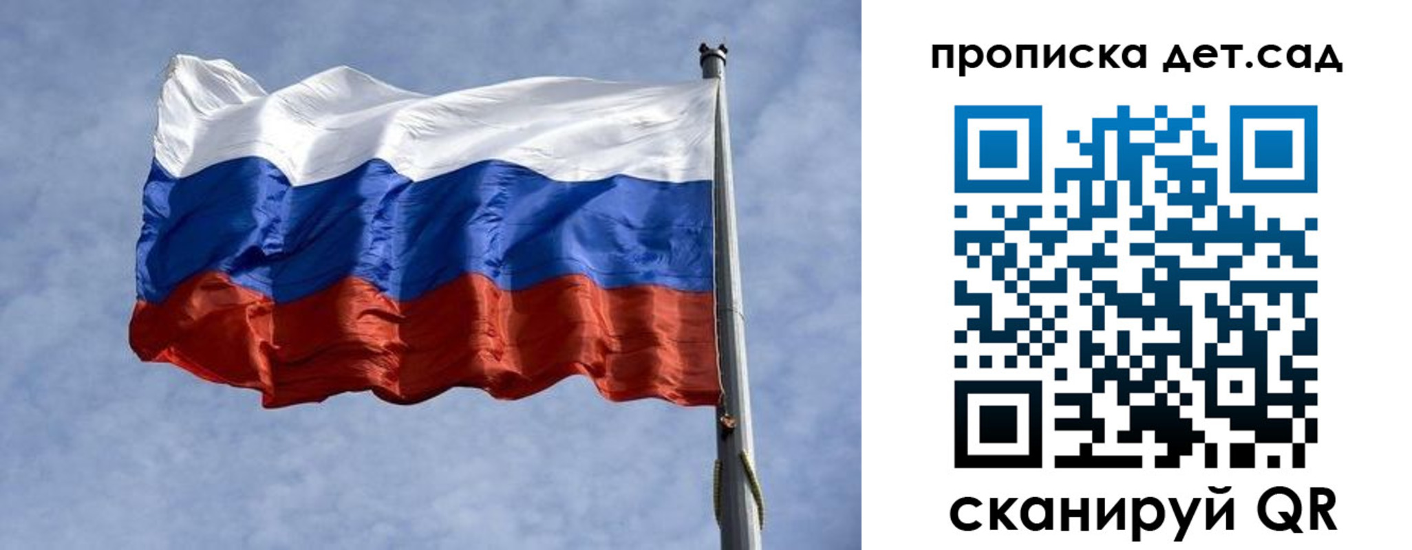 прописка иностранных граждан в Советском